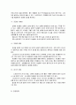 성매매 실태조사 24페이지