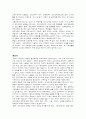 [평생교육] 독일의 평생교육 5페이지