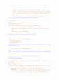 사이버 범죄 24페이지