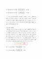 재무제표분석 14페이지