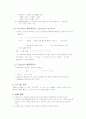 흡착 등온식 2페이지