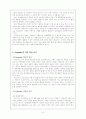 피아제와 비고스키 이론 비교 6페이지