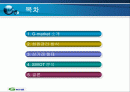 지마켓의 상거래 형태와 수익구조 PPT 2페이지
