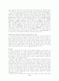 블루투스(Bluetooth)기술 10페이지