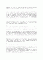 컴퓨터 분해 및 내부구조 분석 보고서 14페이지