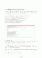 무선 LAN 기술의 모든것!!!. 16페이지
