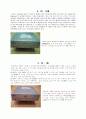 컴퓨터PC분해 보고서 6페이지