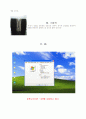 컴퓨터PC분해 보고서 9페이지