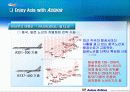 World-Wide Asiana!! 4페이지