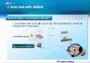 World-Wide Asiana!! 6페이지