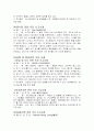 관광불편신고사례 5페이지