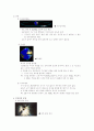[인공 위성]에 대하여 4페이지
