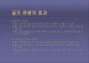 [ 레저스포츠 ]골프 산업 12페이지
