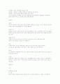 술에 관한 모든것에 대해 조사하였습니다. 11페이지