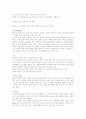 술에 관한 모든것에 대해 조사하였습니다. 15페이지
