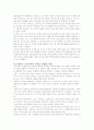 영화 스타워즈 에피소드3를 보고(영화 감상문) 5페이지