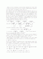 화학공학열역학 내용 요약 36페이지