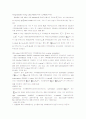 화학공학열역학 내용 요약 59페이지