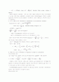 화학공학열역학 내용 요약 66페이지