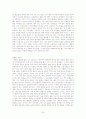 일본인의 남녀관계 성(姓) 결혼 문화에 관하여 29페이지