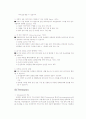 MOZEN 서비스와 관련기술[Telematics, GPS, GIS, LBS] 3페이지