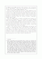 사회보장론 철도민영화에대한 사회보장적 측면에서의 논의 7페이지
