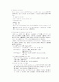 신경계 해부생리 6페이지