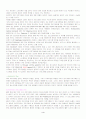 자바 기술의 탐구 4페이지