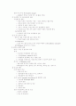 산욕기의 정의와 신체적 변화 임상생리 2페이지