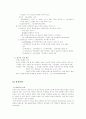  9페이지
