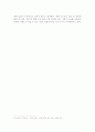 지식기반사회의 의미와 분석 7페이지