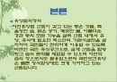 휴향림을 만들때 고려사항 4페이지