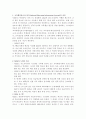 NEIS에 대하여 2페이지