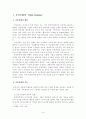 공중관계(PR) 2페이지