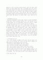 공중관계(PR) 3페이지