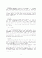 공중관계(PR) 7페이지