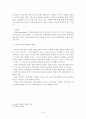 공중관계(PR) 8페이지