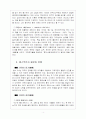 합스부르그-발로아 전쟁 4페이지