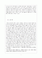 합스부르그-발로아 전쟁 8페이지