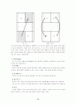 배드민턴의 역사와 발달 시설 및 용구 경기방식 14페이지