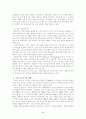 국내 프로야구단의 수익 창출 극대화 전략 2페이지