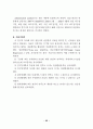 프로 야구경기장 부대 서비스시설에 따른 관중의 만족도 분석 31페이지