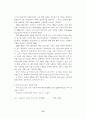 프로야구 실버세대 관중의 특성 분석 및 관람 유인 방안에 대한 연구 11페이지