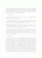 디지털 도서관에 대하여 9페이지