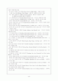 웨이트 트레이닝 바디 빌딩 트레이닝 방법 근육부위별 트레이닝 6페이지