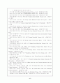 웨이트 트레이닝 바디 빌딩 트레이닝 방법 근육부위별 트레이닝 7페이지