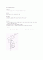 주제별 유아놀이 9페이지