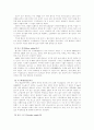 환경오염-공기 3페이지