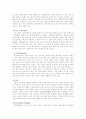환경오염-공기 11페이지