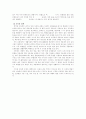 환경오염-공기 16페이지